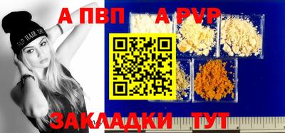 гашиш Бийск