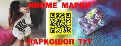 2c-b Апшеронск
