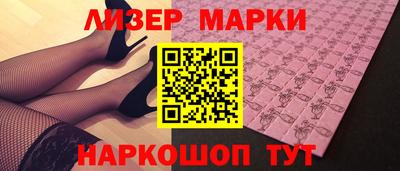 2c-b Апшеронск