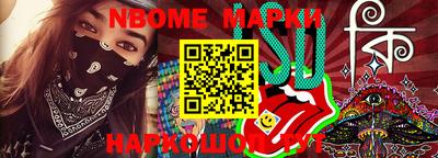 прущие крисы Беслан