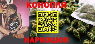 дистиллят марихуана Азнакаево