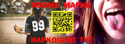 MDMA Premium VHQ Апрелевка