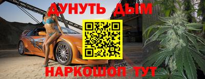 apvp Аргун