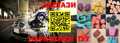 кокаин перу Апрелевка