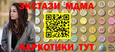 2c-b Апшеронск
