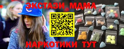 кокаин перу Апрелевка