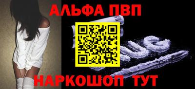 кокаин перу Апрелевка