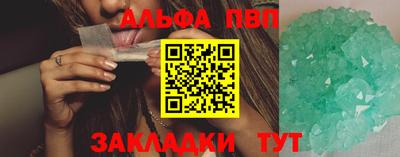 кокаин перу Апрелевка