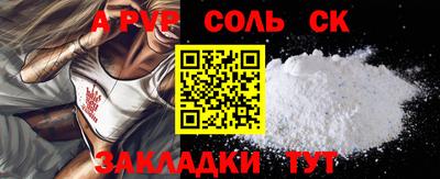кокаин перу Апрелевка