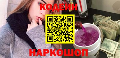кокаин перу Апрелевка