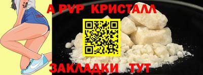 MDMA Premium VHQ Апрелевка