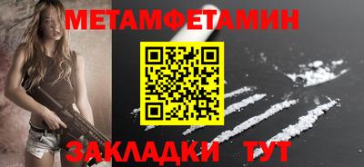 apvp Аргун