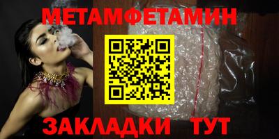 гашиш Бийск