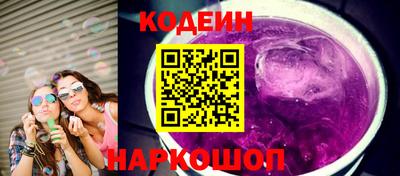 кокаин перу Апрелевка