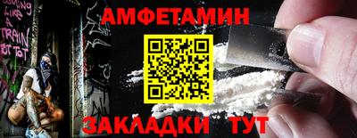 apvp Аргун