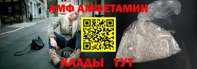 apvp Аргун