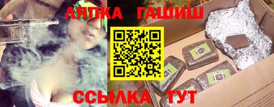apvp Аргун