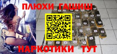 ALPHA PVP Аргун