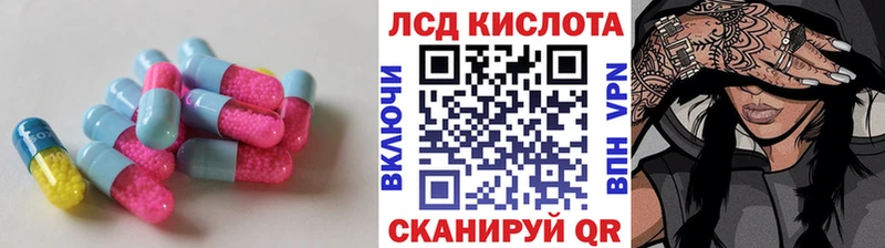 LSD-25 экстази ecstasy  купить наркотики сайты  Воткинск 