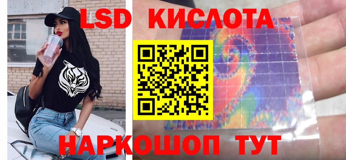 Лсд 25 экстази ecstasy  Вход с VPN  Воткинск 