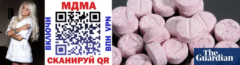 ОМГ ОМГ ссылки Воткинск MDMA молли