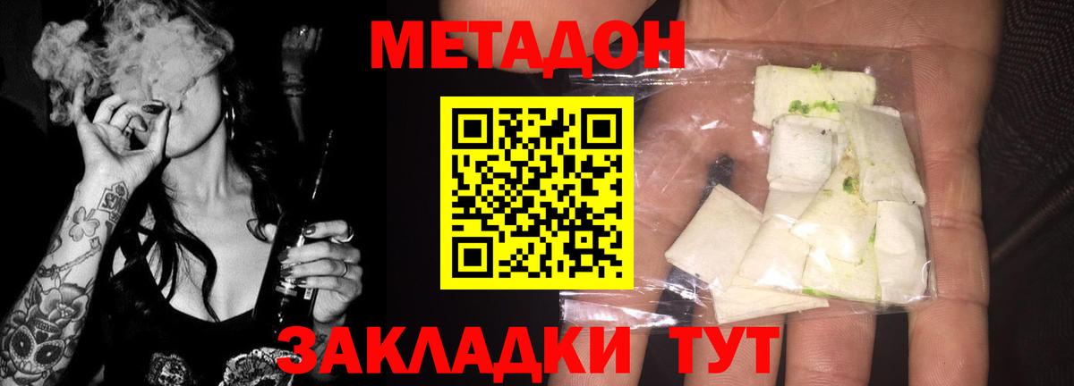 Мефедрон   Воткинск  Бошки Шишки  Экстази  ГАШИШ  Мефедрон   MDMA  Купить наркоту 