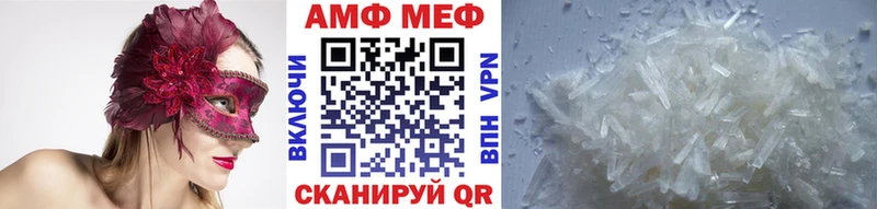 наркотики Воткинск МЕТАМФЕТАМИН Декстрометамфетамин 99.9%