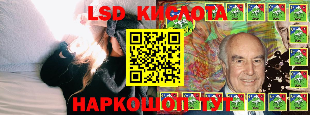 Наркотические марки 1500мкг  Вход с VPN  Воткинск 