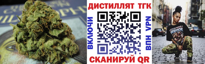 продажа наркотиков Воткинск Дистиллят ТГК гашишное масло