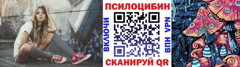 закладки  kraken зеркало  Галлюциногенные грибы Magic Shrooms  Воткинск 