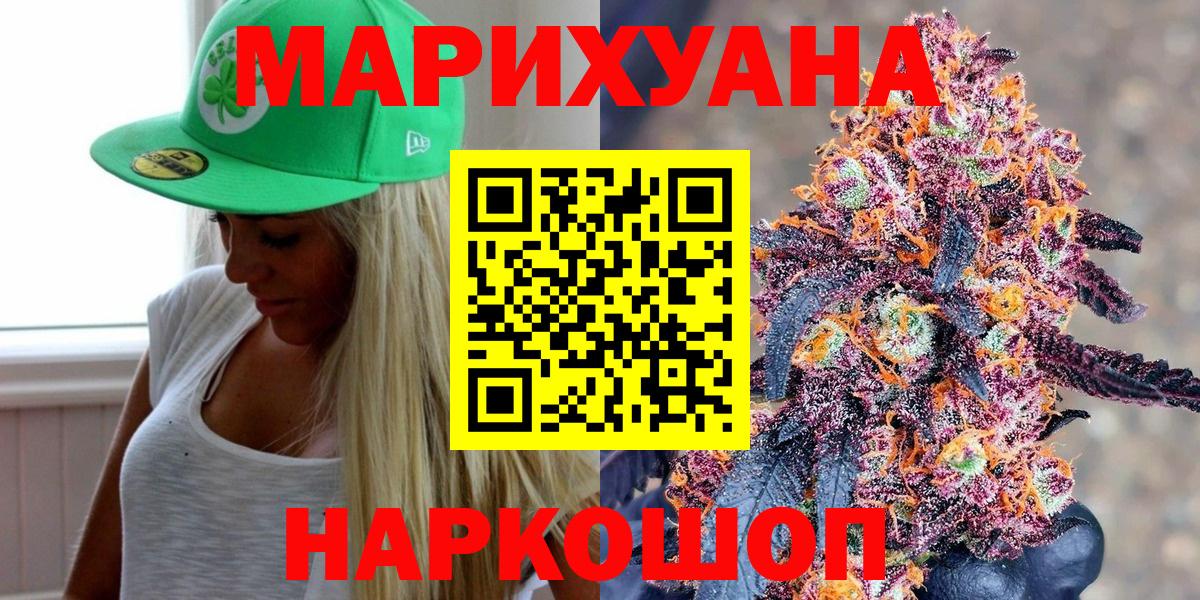 МАРИХУАНА сатива  Бошки марихуана Amnesia  Воткинск 