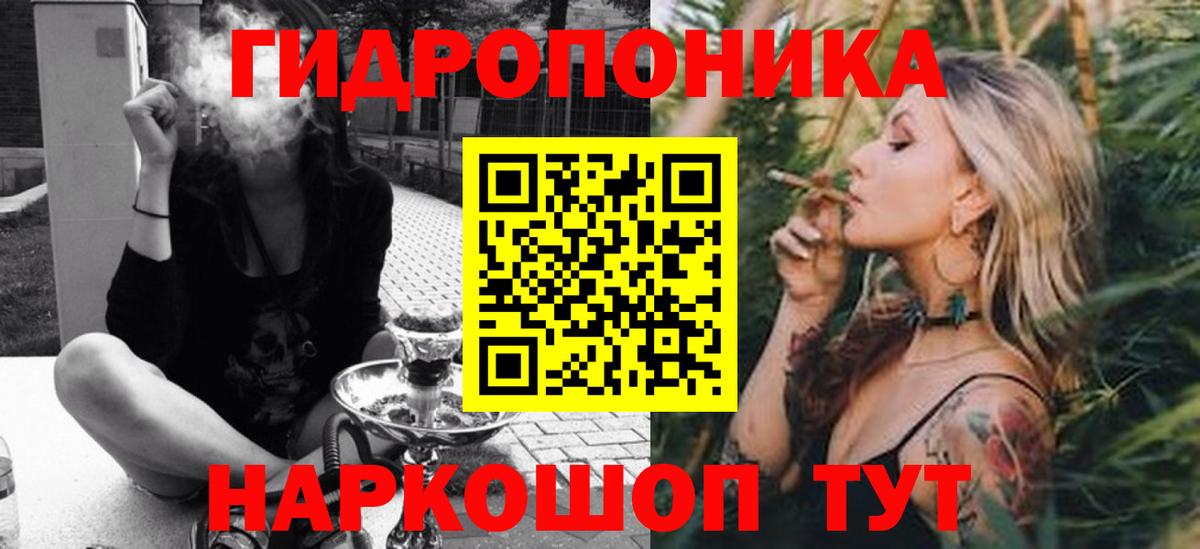 Марихуана семена Воткинск